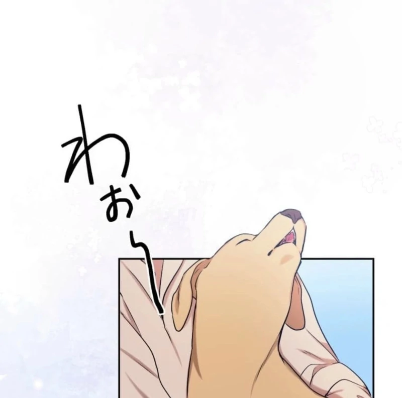 The False Saintess Overturns Her Fate Chapter 67 - page 54