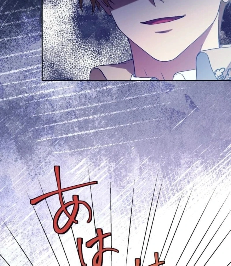 The False Saintess Overturns Her Fate Chapter 72 - page 61