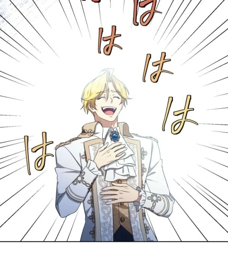 The False Saintess Overturns Her Fate Chapter 72 - page 62