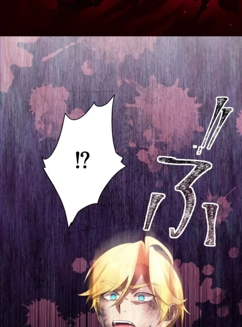 The False Saintess Overturns Her Fate Chapter 74 - page 1