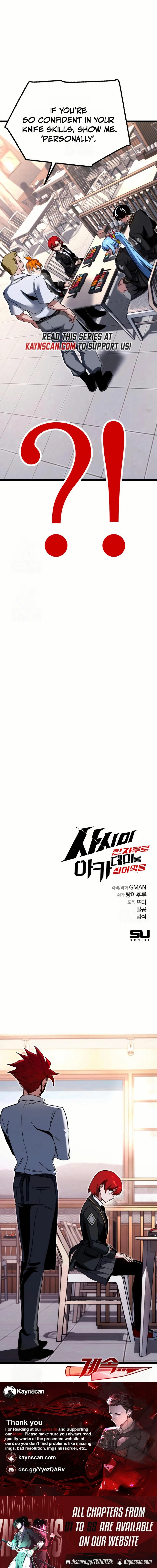 I Took over The Academy With a Single Sashimi Knife Chapter 53 - page 12