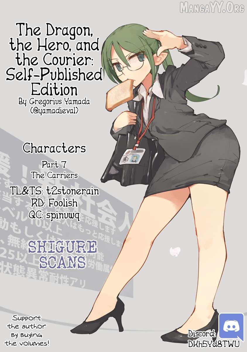 Ryuu to Yuusha to Haitatsunin Shikaban Chapter 4.7 - page 1