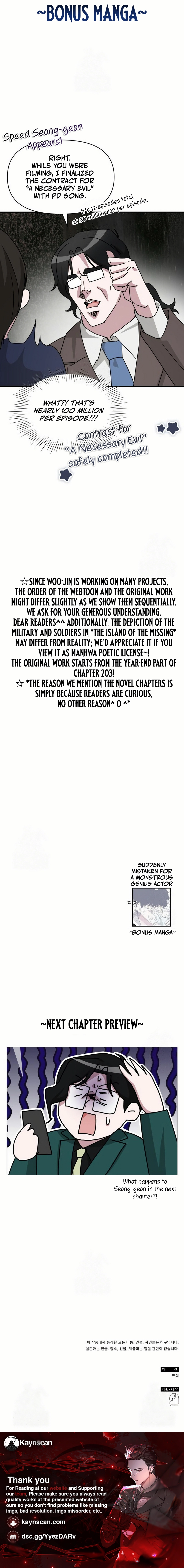 I Was Mistaken As a Monstrous Genius Actor Chapter 79 - page 9