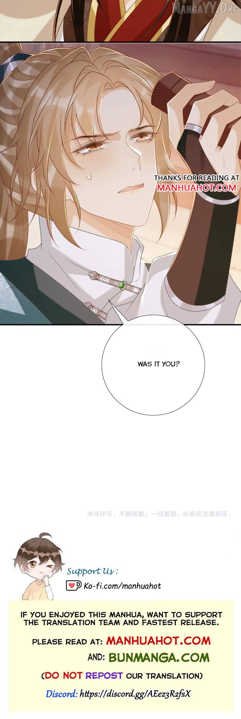 Pathological Trapping Chapter 90 - page 8