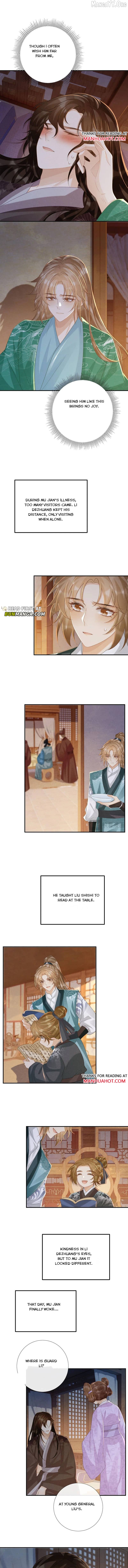 Pathological Trapping Chapter 94 - page 2