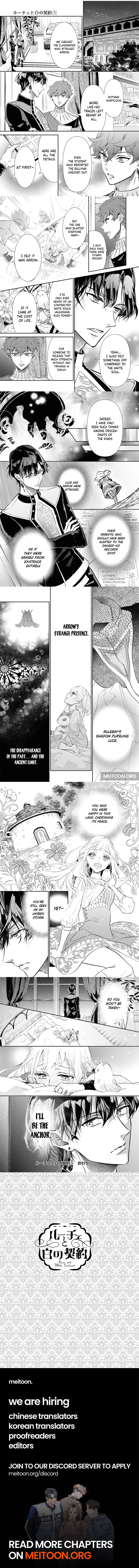 Luce to Shiro no Keiyaku Chapter 15 - page 4
