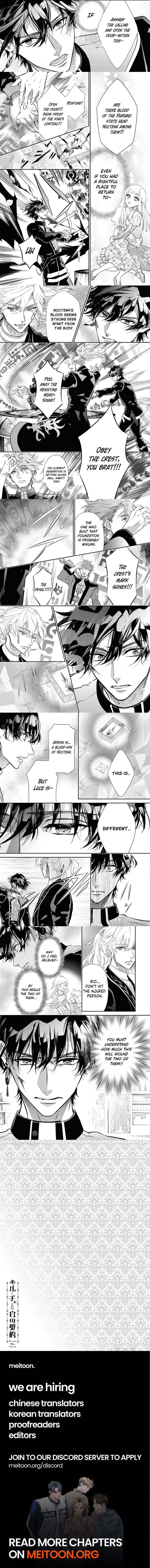 Luce to Shiro no Keiyaku Chapter 16 - page 2