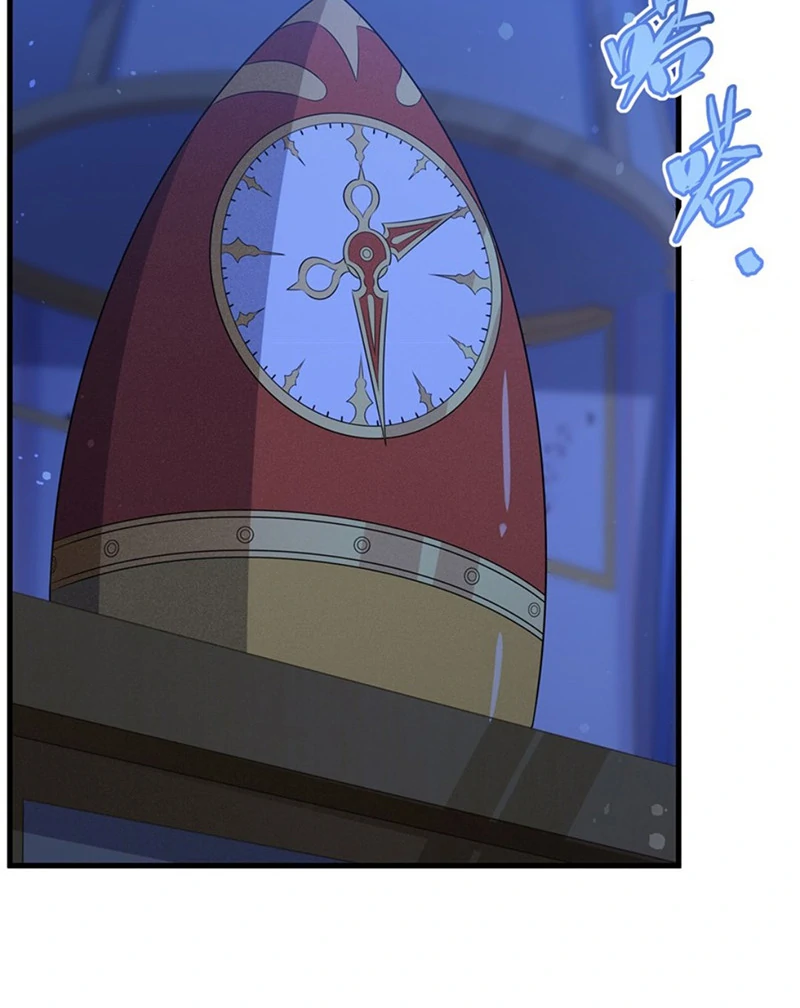 Shut up, Evil Dragon, I don't want to raise a child with you anymore Chapter 66 - page 19