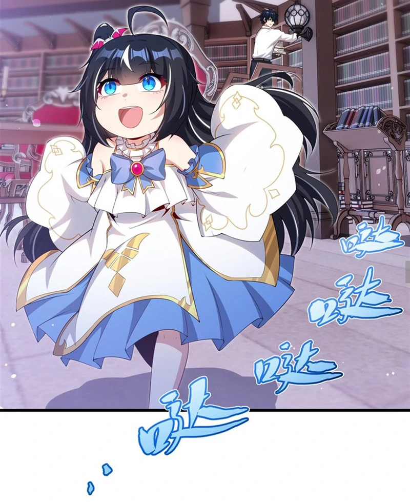 Shut up, Evil Dragon, I don't want to raise a child with you anymore Chapter 68 - page 19