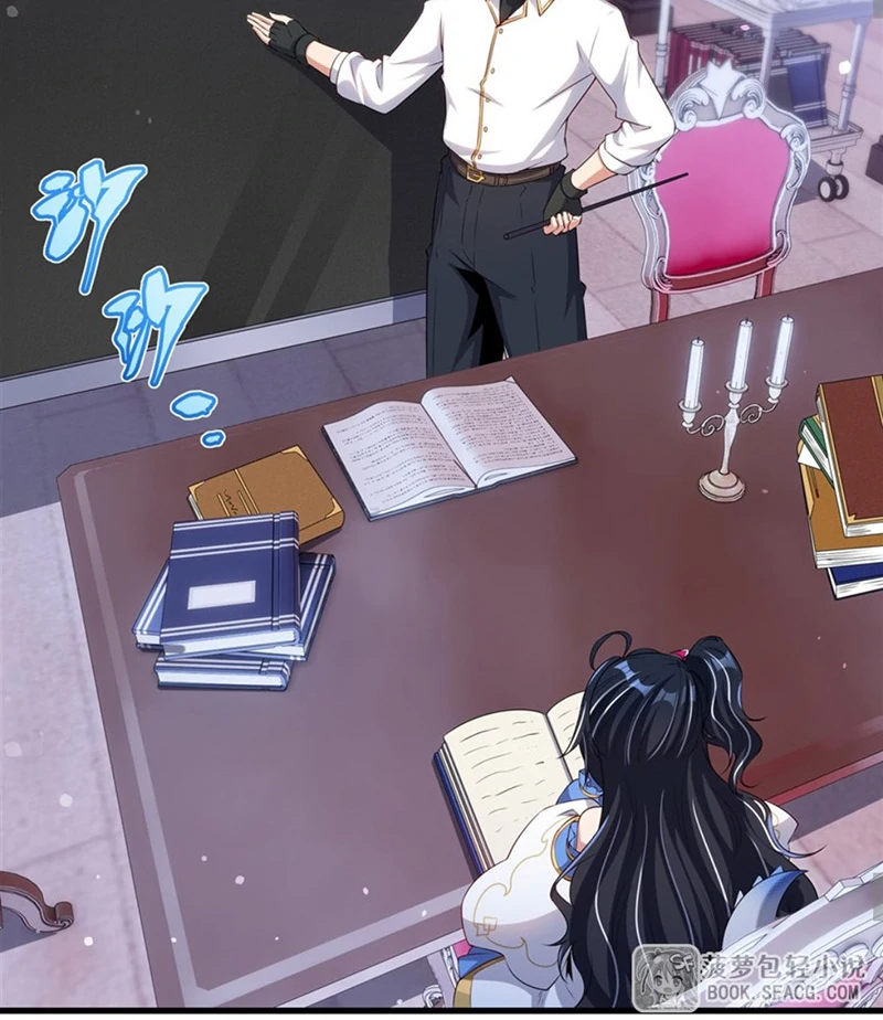 Shut up, Evil Dragon, I don't want to raise a child with you anymore Chapter 68 - page 23