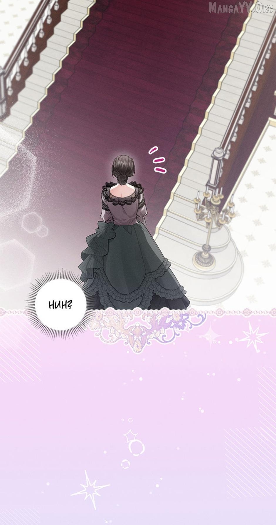 I Taught You with Restraint, so Why Are You Obsessed? Chapter 34 - page 17