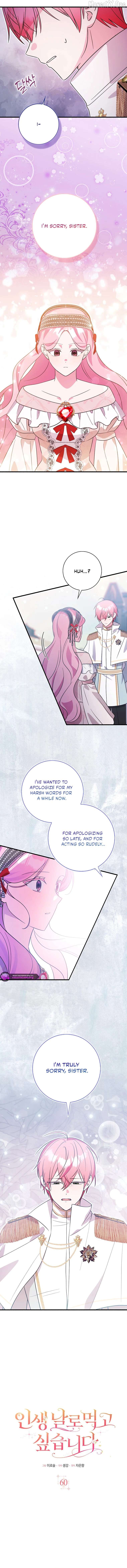 I Want to Live Life Effortlessly Chapter 60 - page 2