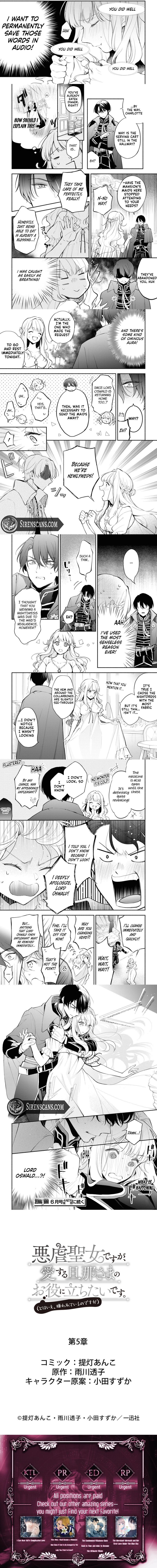 Akugyaku Seijo desu ga, Aisuru Danna-sama no Oyaku ni Tachitai desu. (To wa Ie, Kirawarete Iru no desu ga) Chapter 5 - page 2