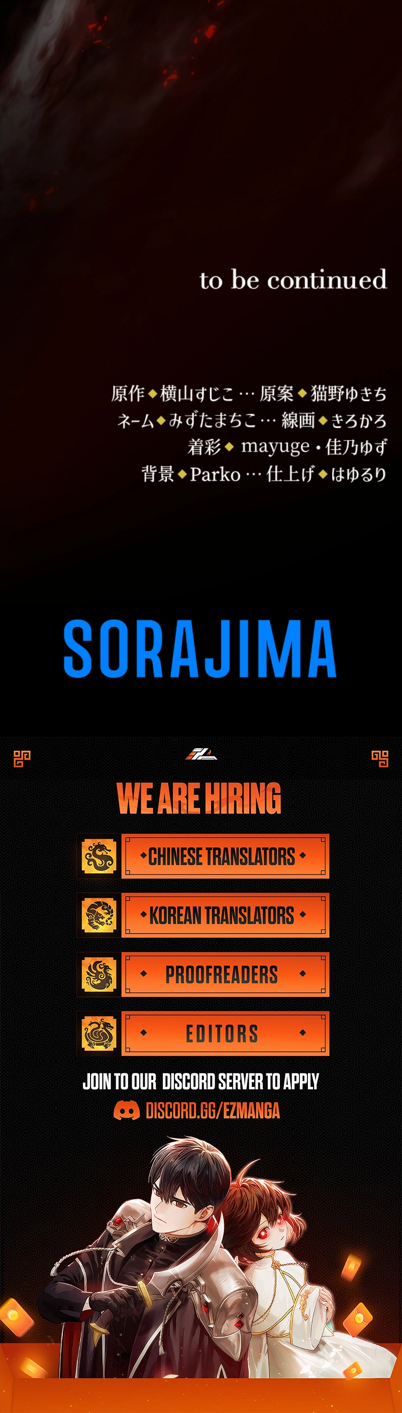 Your Majesty, I Will Raise Him This Time! Chapter 68 - page 10