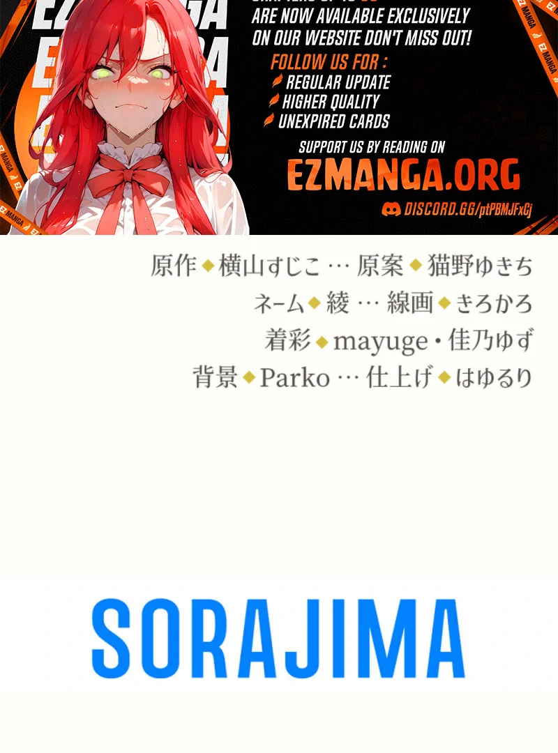 Your Majesty, I Will Raise Him This Time! Chapter 69 - page 109