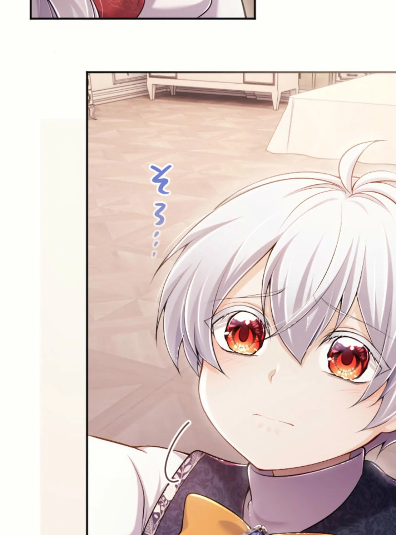 Your Majesty, I Will Raise Him This Time! Chapter 69 - page 38