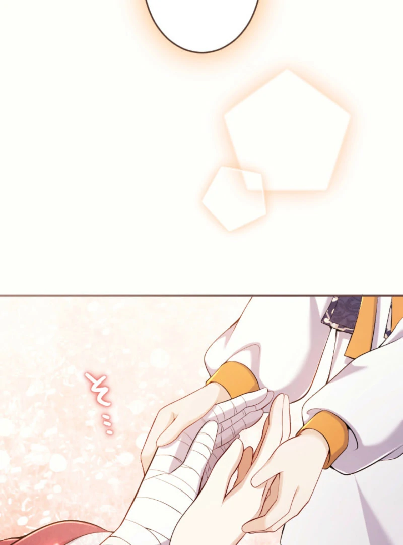 Your Majesty, I Will Raise Him This Time! Chapter 69 - page 68