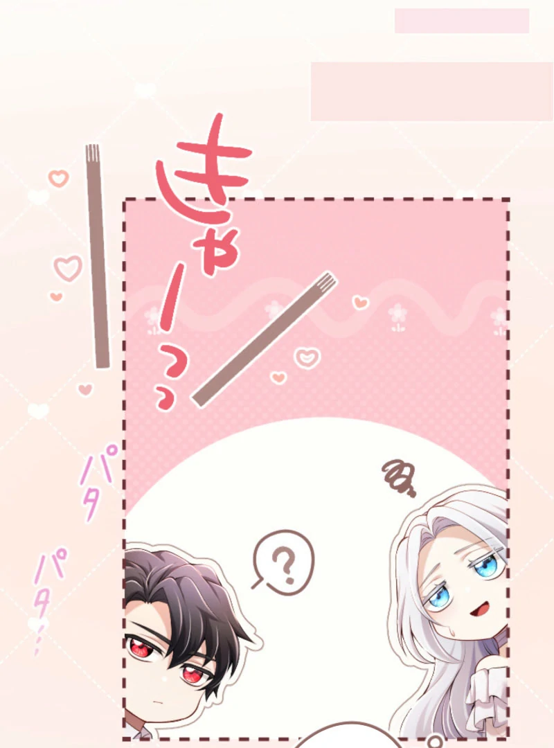 Your Majesty, I Will Raise Him This Time! Chapter 69 - page 97