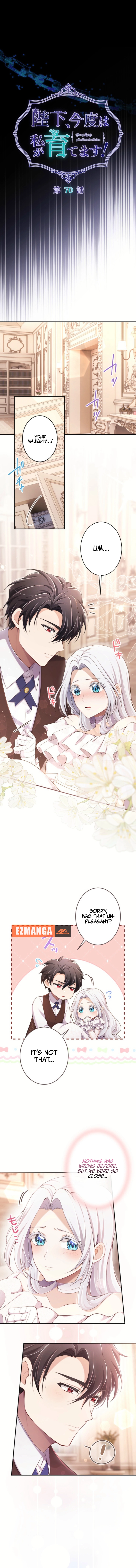 Your Majesty, I Will Raise Him This Time! Chapter 70 - page 2