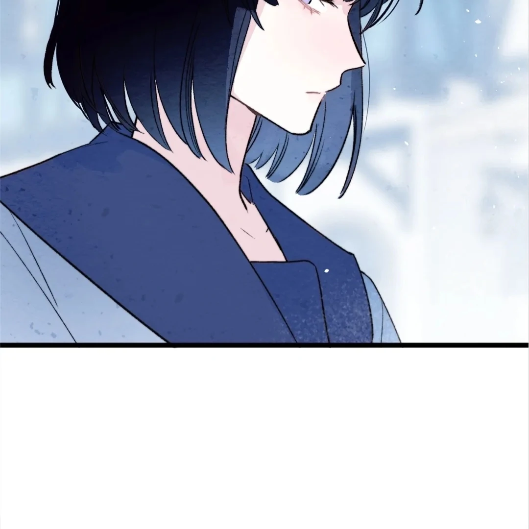 Lost Swan Lake - Manhua Chapter 34 - page 20