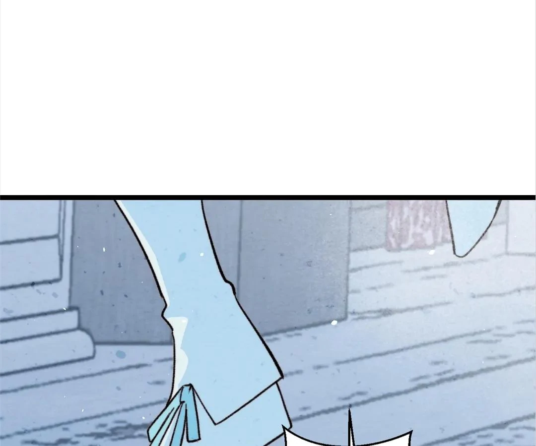 Lost Swan Lake - Manhua Chapter 36 - page 21