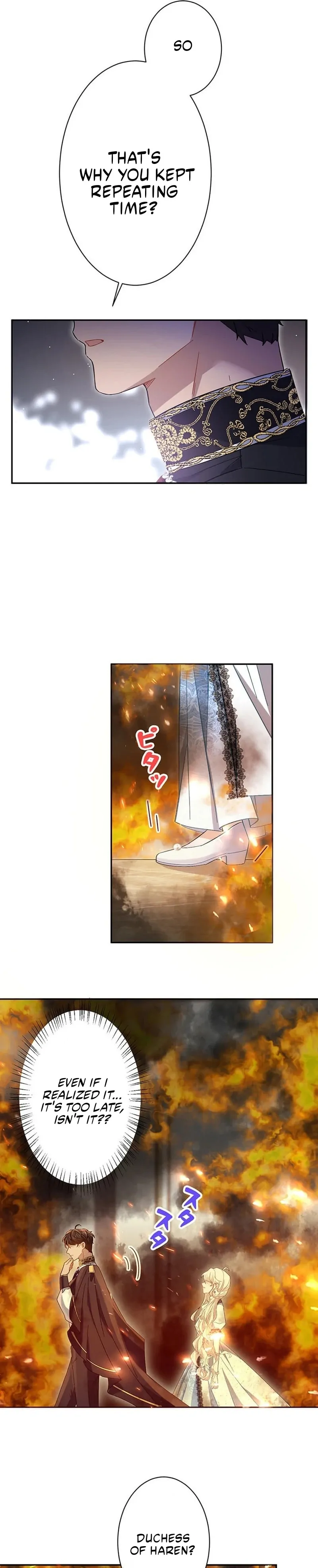 This Time, I Will Avoid This Marriage- a Method to Part Ways With You, Who Lacks Love Chapter 24 - page 24