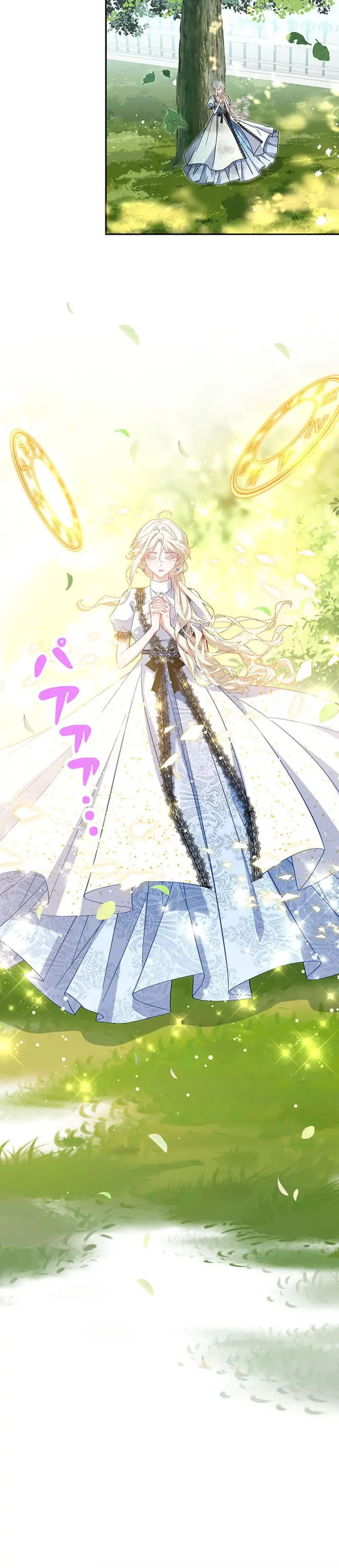 This Time, I Will Avoid This Marriage- a Method to Part Ways With You, Who Lacks Love Chapter 25 - page 87