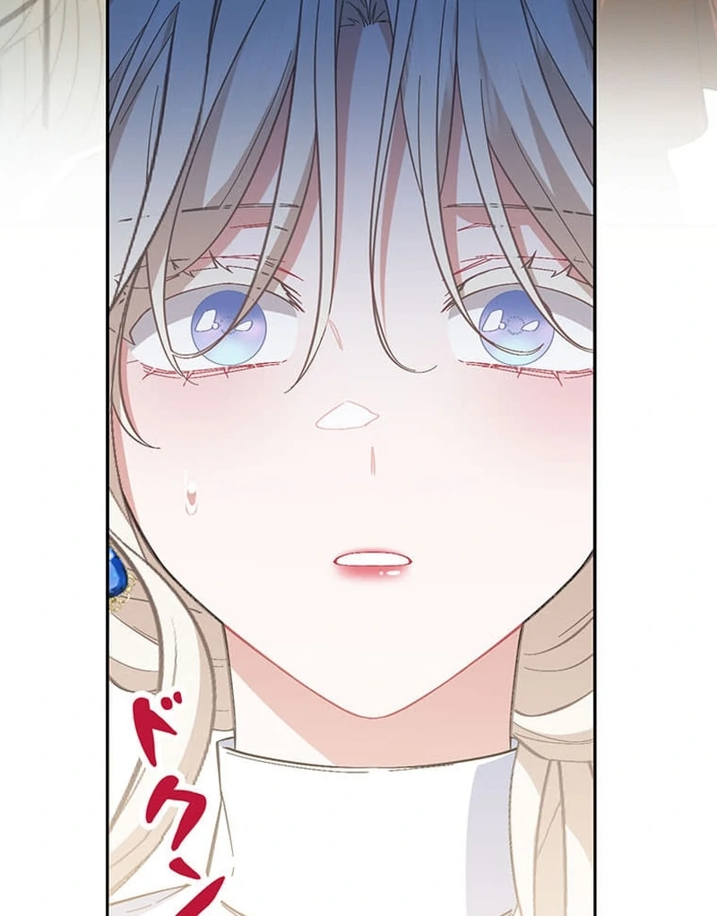 This Time, I Will Avoid This Marriage- a Method to Part Ways With You, Who Lacks Love Chapter 25 - page 91