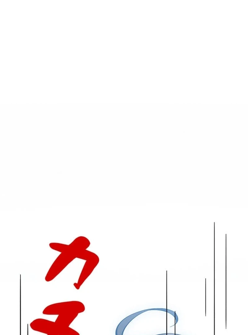 This Time, I Will Avoid This Marriage- a Method to Part Ways With You, Who Lacks Love Chapter 26 - page 28