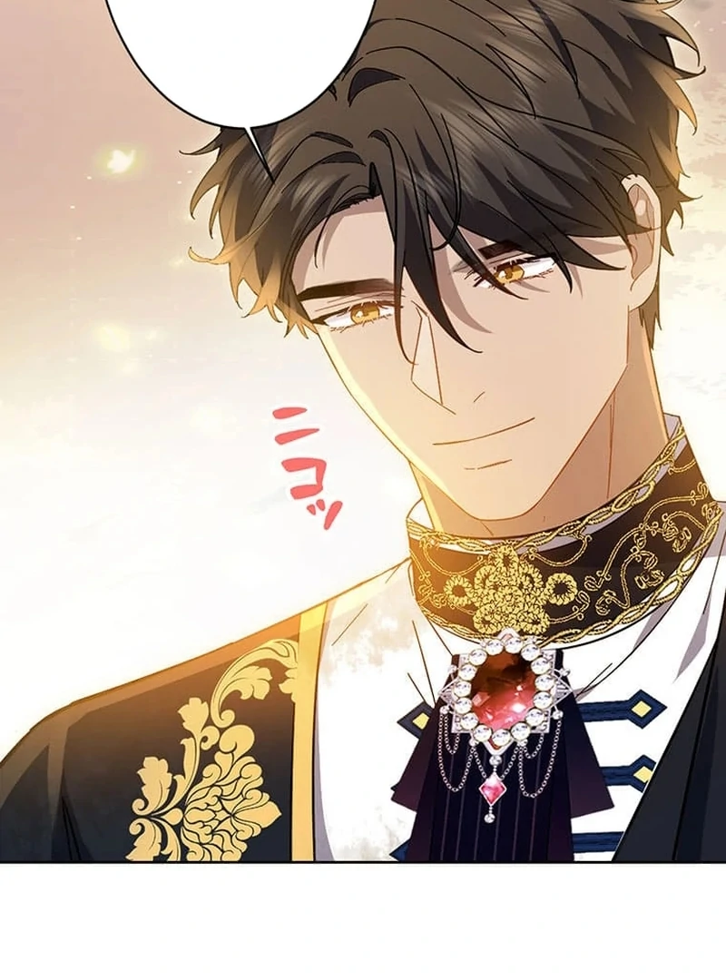 This Time, I Will Avoid This Marriage- a Method to Part Ways With You, Who Lacks Love Chapter 26 - page 43