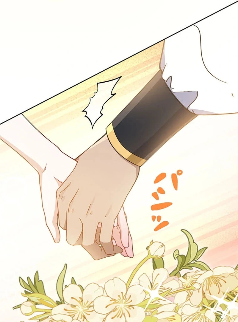 This Time, I Will Avoid This Marriage- a Method to Part Ways With You, Who Lacks Love Chapter 26 - page 47