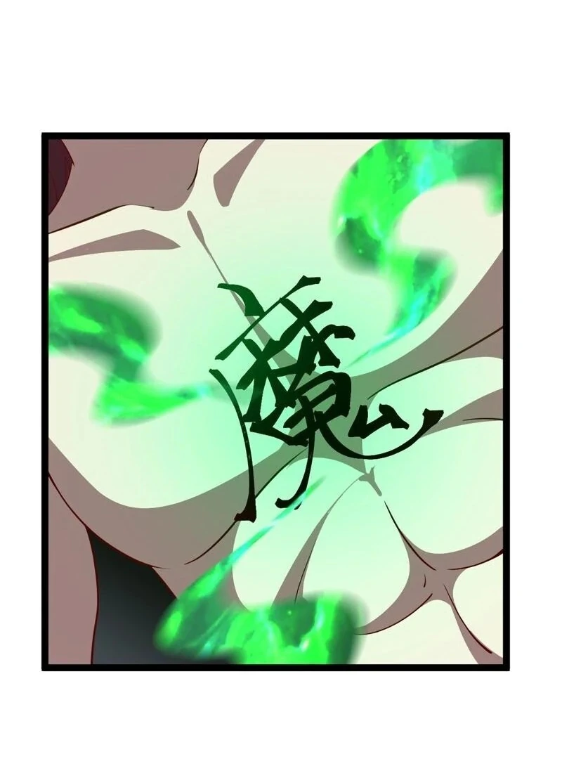I Was Forced by the System to Become a Villain Chapter 92 - page 60
