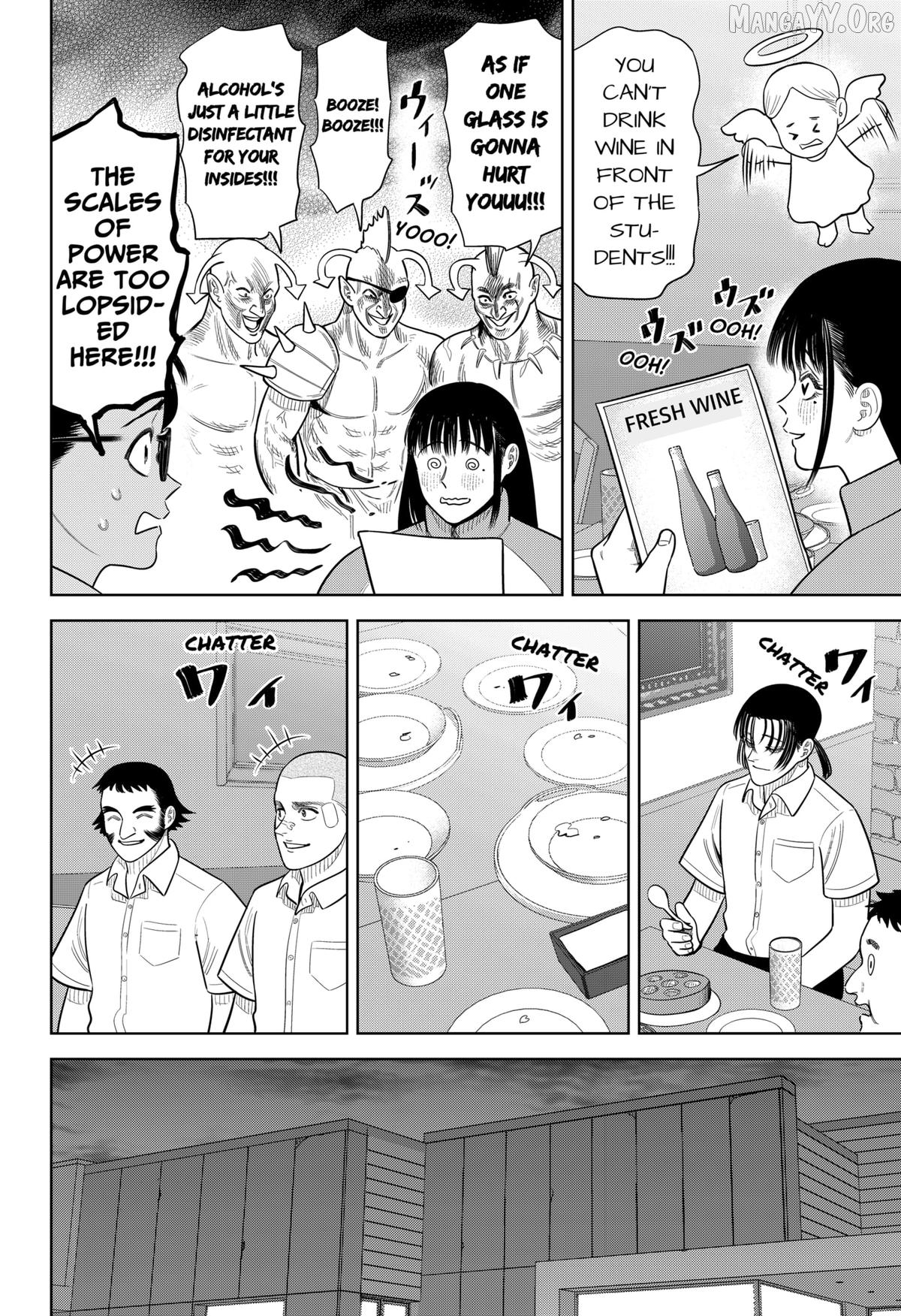 Strikeout Pitch Chapter 32 - page 12