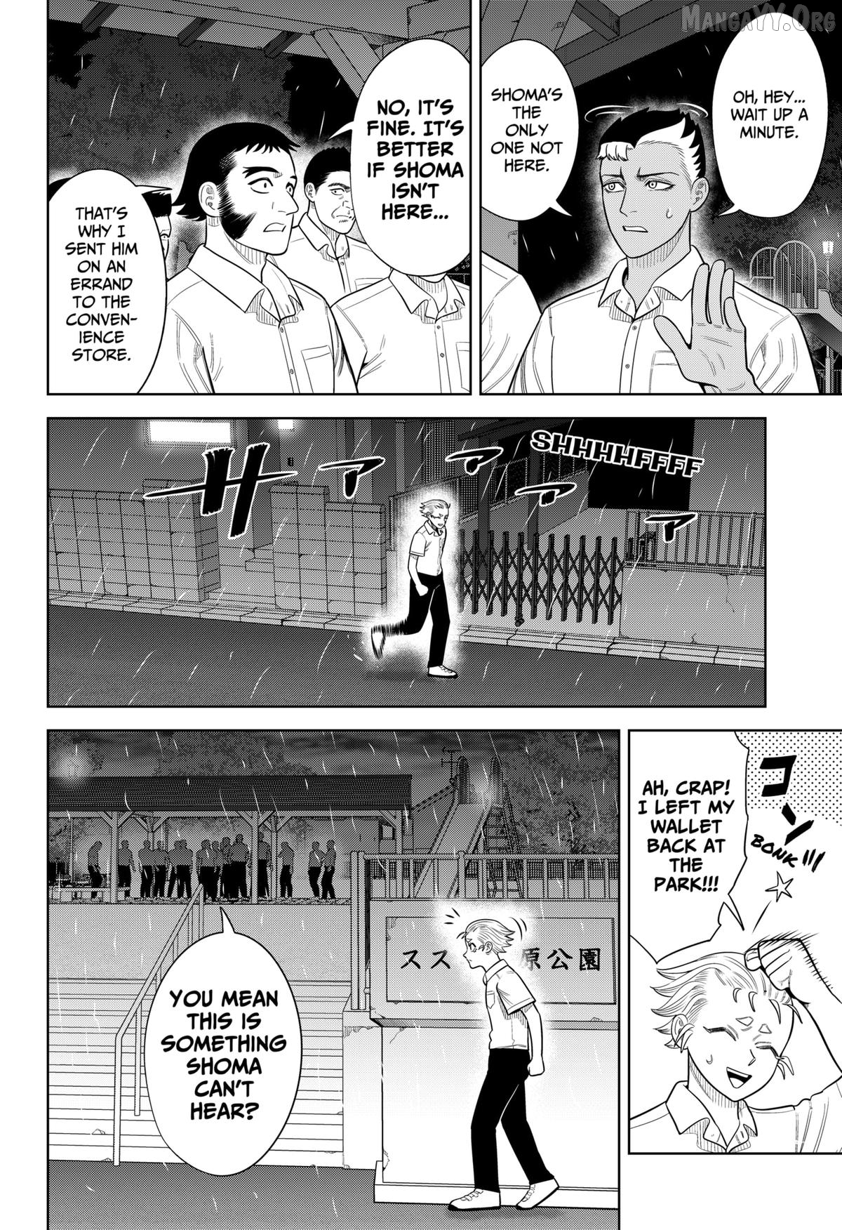 Strikeout Pitch Chapter 32 - page 14
