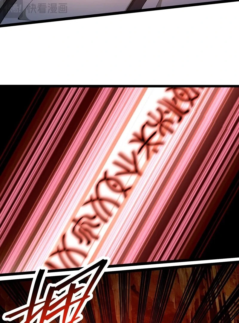 It Turns Out, They Were The True Protagonists From The Start Chapter 34 - page 19