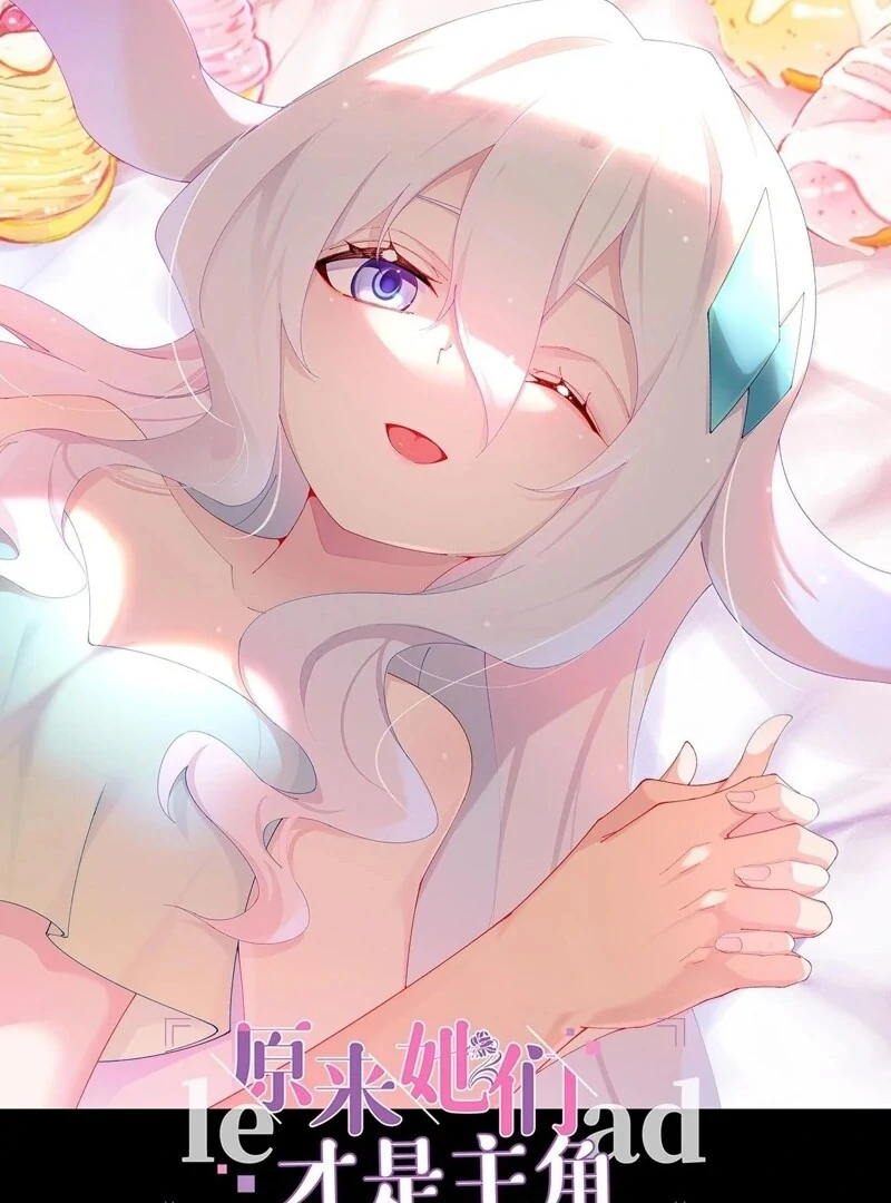 It Turns Out, They Were The True Protagonists From The Start Chapter 34 - page 2