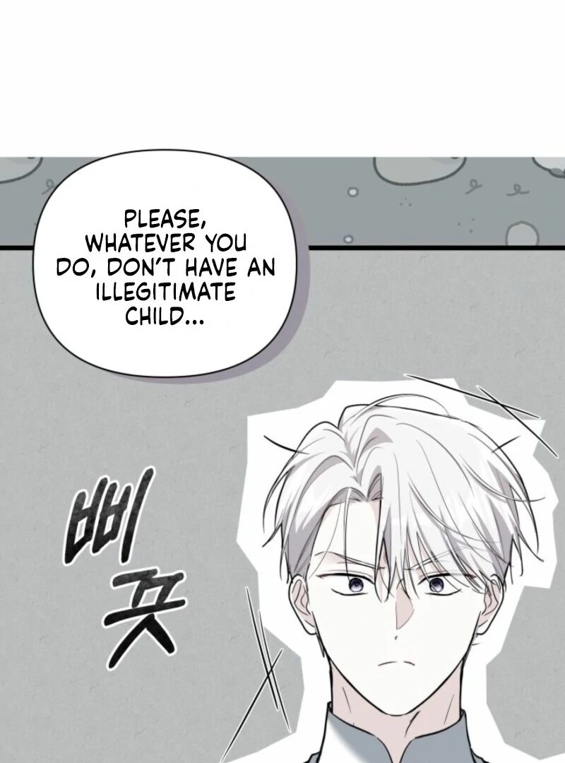 How Can You Pay Back The Kindness I Raised With Obsession? Chapter 51 - page 21
