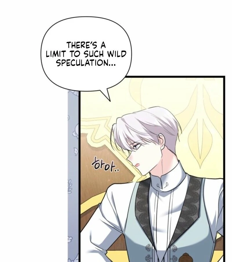 How Can You Pay Back The Kindness I Raised With Obsession? Chapter 51 - page 24