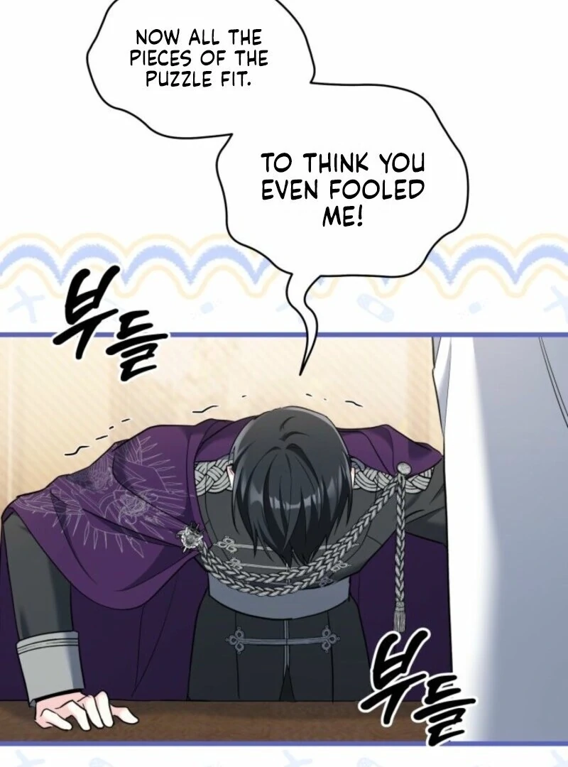 How Can You Pay Back The Kindness I Raised With Obsession? Chapter 51 - page 4