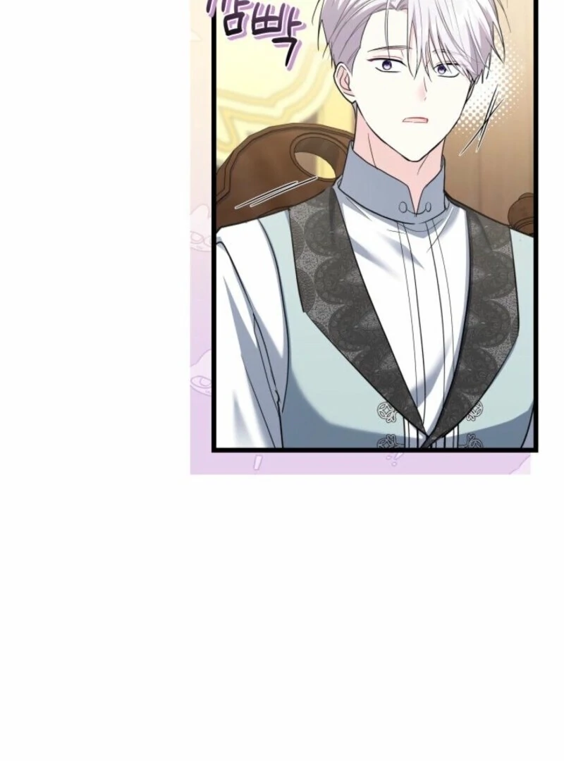 How Can You Pay Back The Kindness I Raised With Obsession? Chapter 51 - page 78