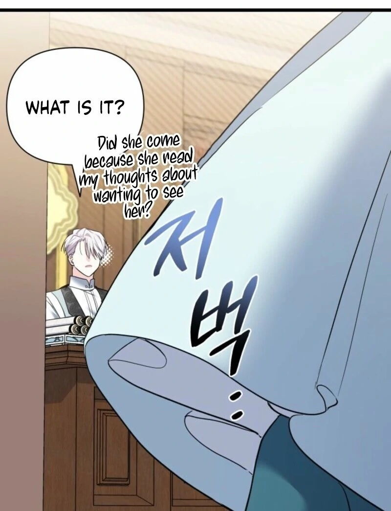 How Can You Pay Back The Kindness I Raised With Obsession? Chapter 51 - page 79