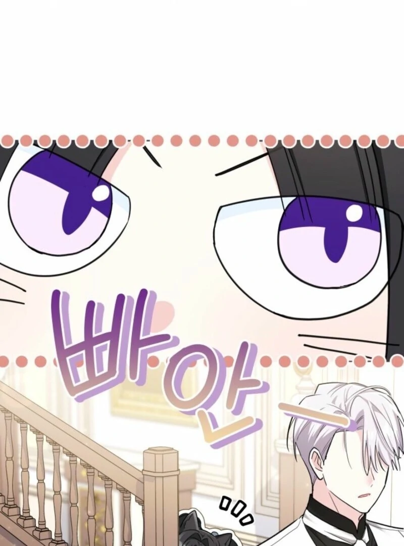 How Can You Pay Back The Kindness I Raised With Obsession? Chapter 52 - page 70