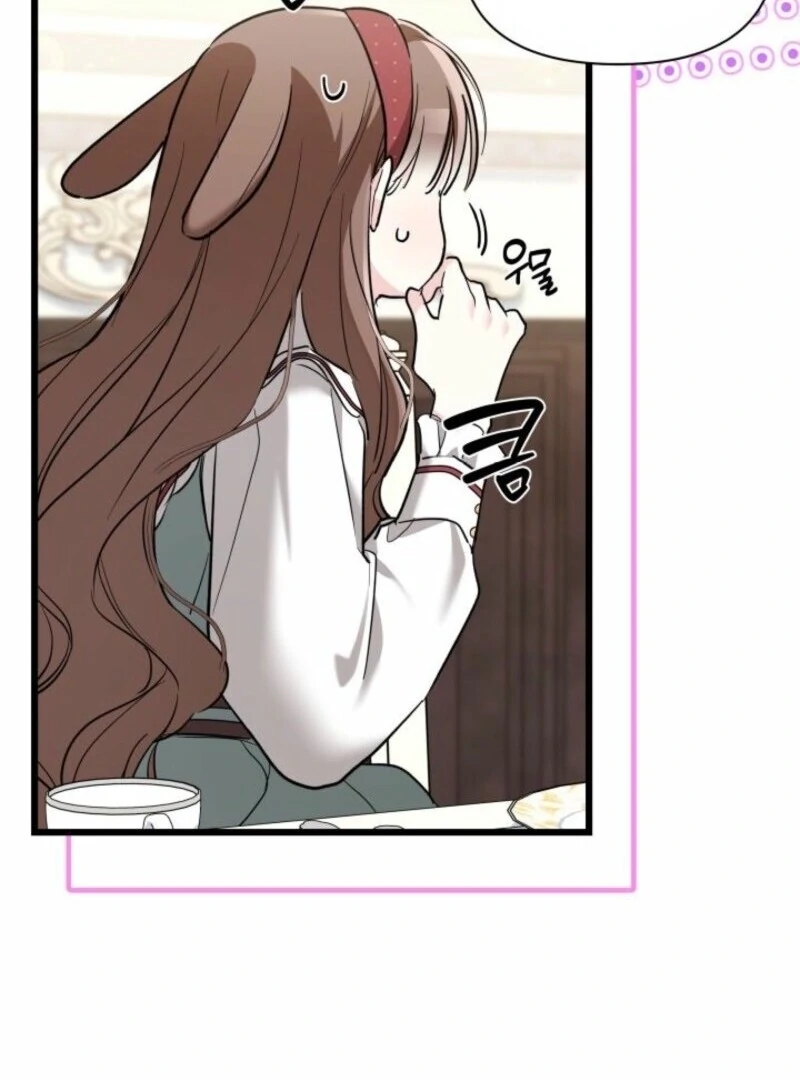 How Can You Pay Back The Kindness I Raised With Obsession? Chapter 52 - page 79