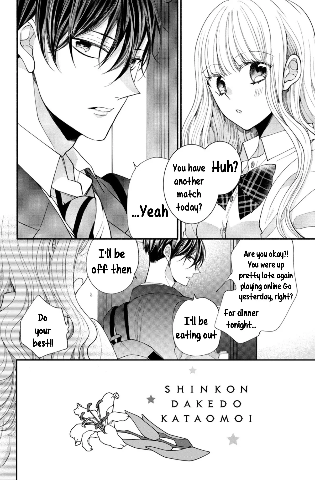 Shin Kondakedo Kataomoi Chapter 28 - page 2