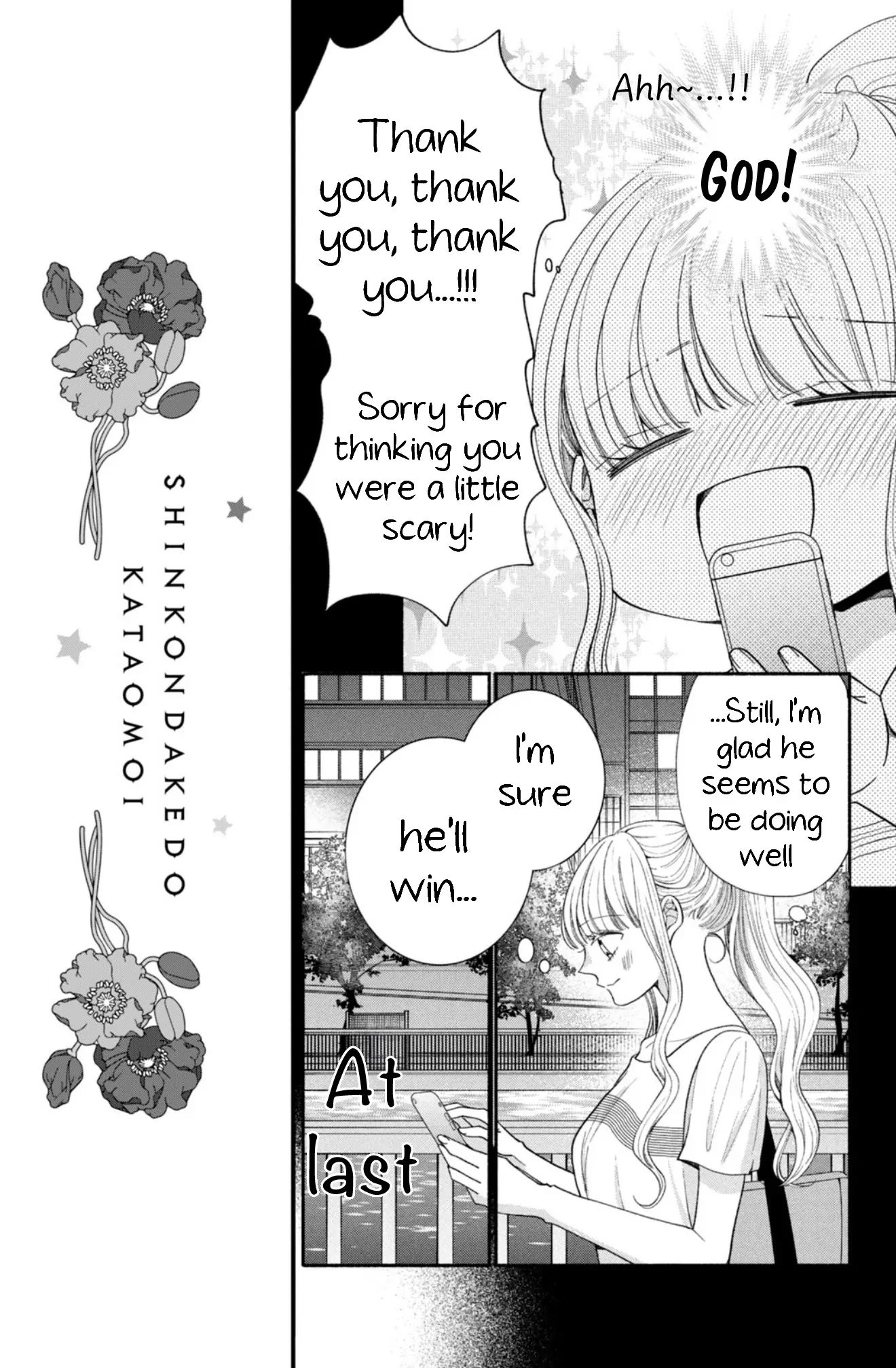 Shin Kondakedo Kataomoi Chapter 28 - page 5