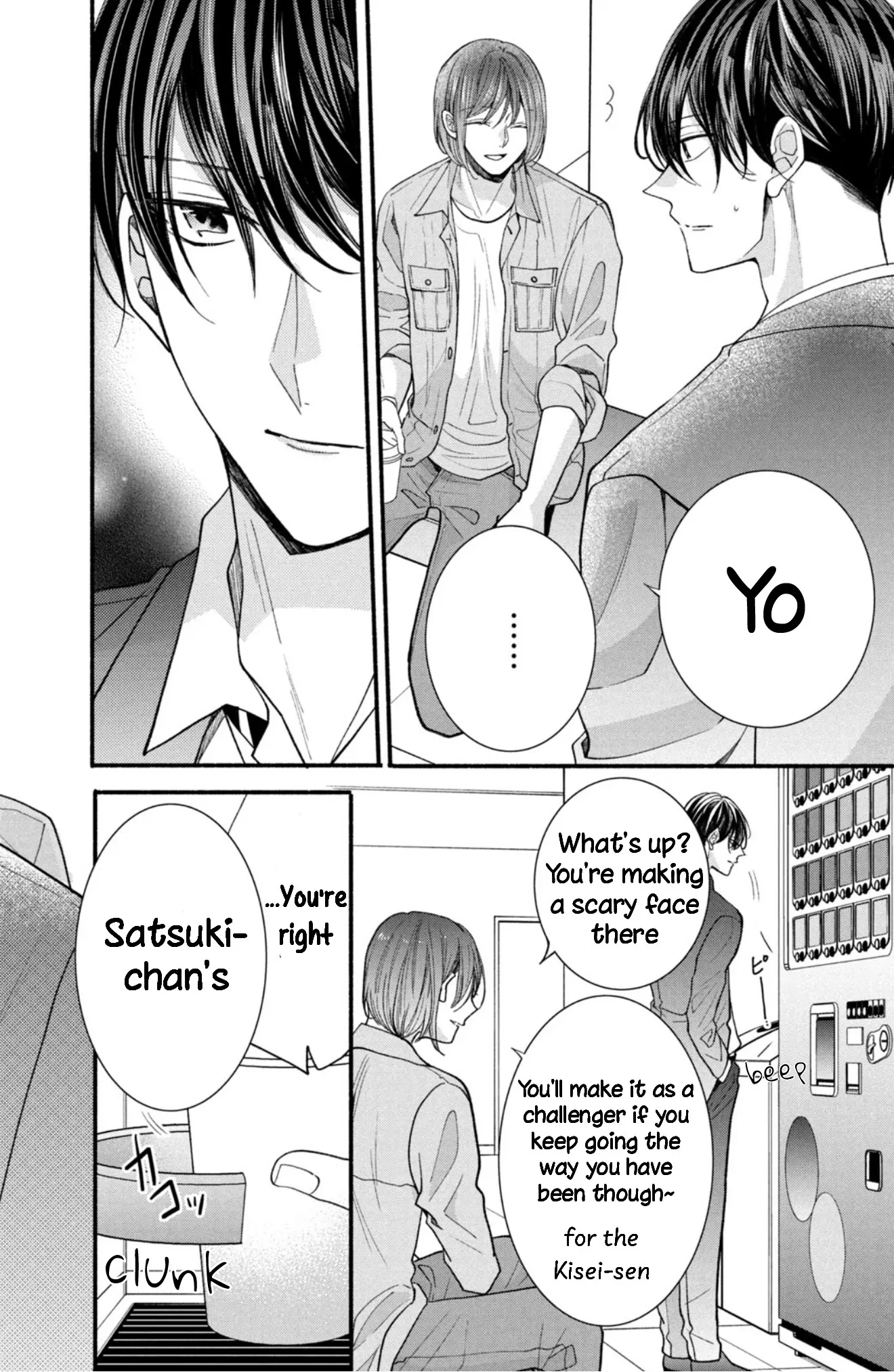 Shin Kondakedo Kataomoi Chapter 29 - page 32