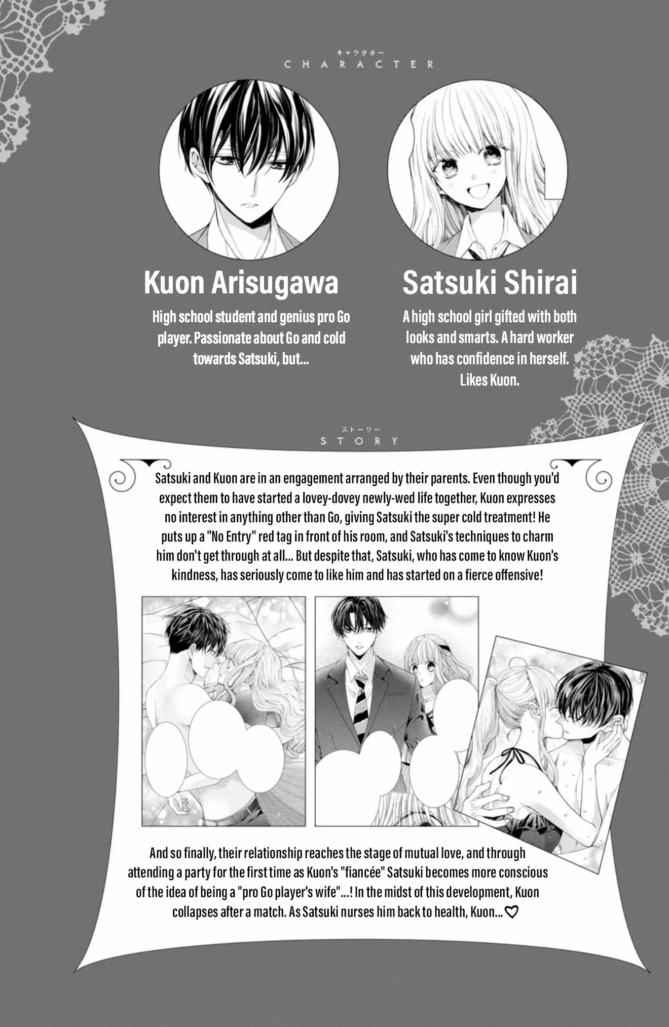 Shin Kondakedo Kataomoi Chapter 29 - page 4