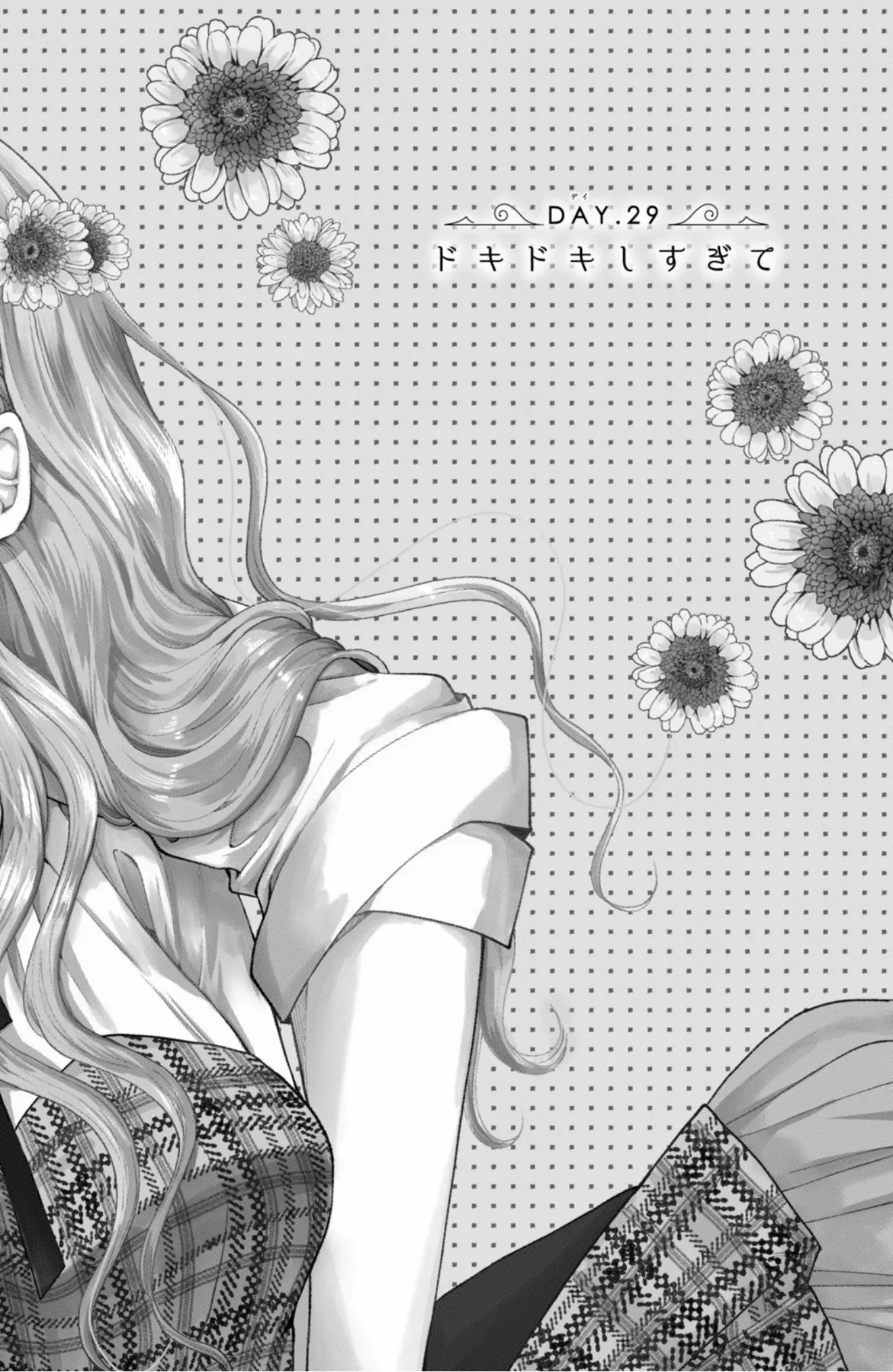 Shin Kondakedo Kataomoi Chapter 29 - page 6