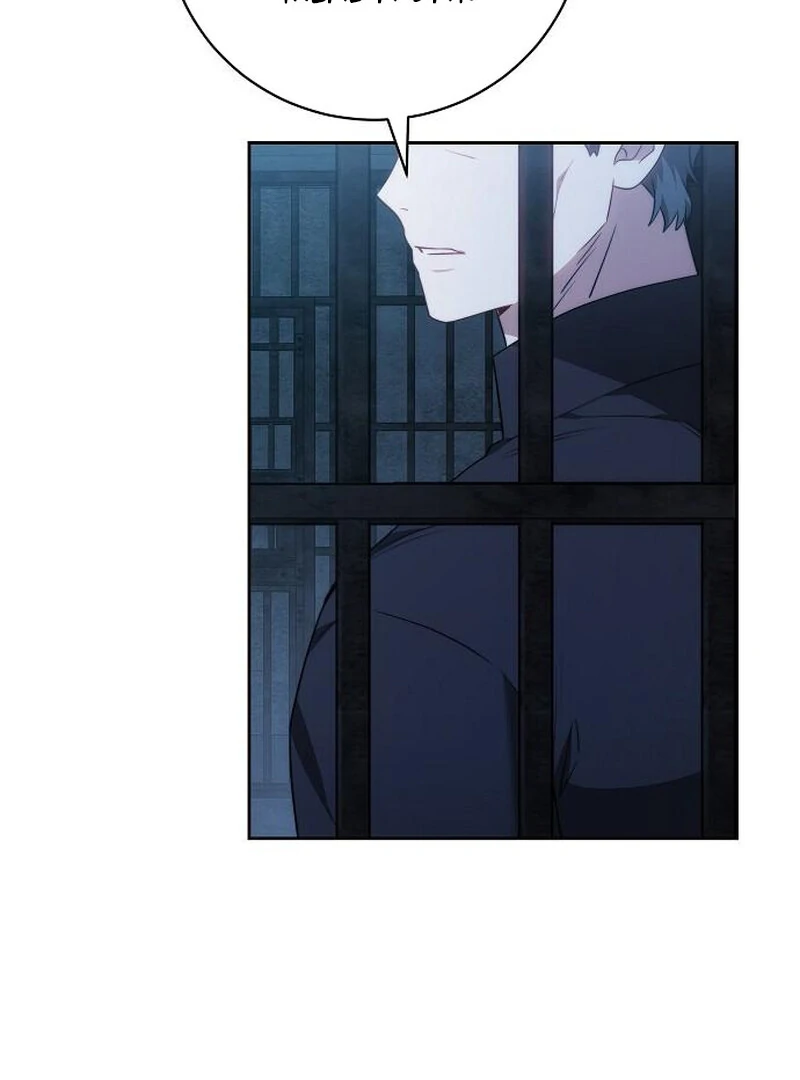 I Will Raise My Child As Another Man’s Child Chapter 70 - page 35