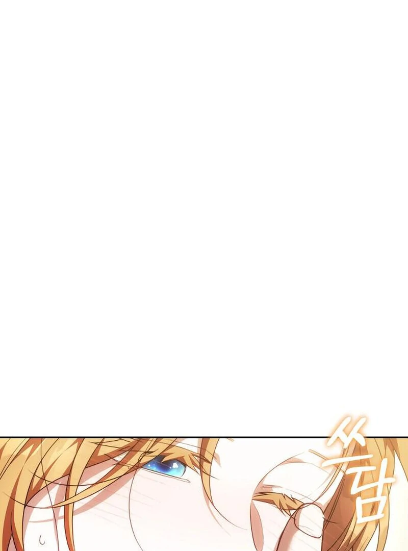 I Will Raise My Child As Another Man’s Child Chapter 71 - page 45